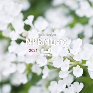 Dengarkan Wishes Come True (Feat. 김보아) lagu dari 한정일 dengan lirik