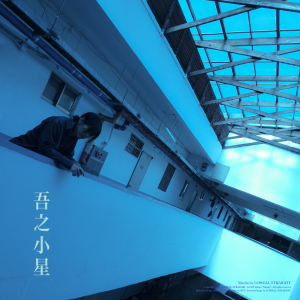 Lowell Straight的专辑Marita