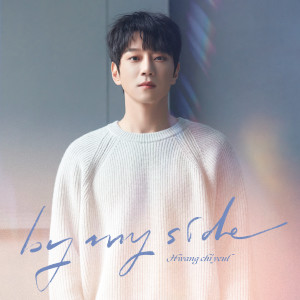 Listen to Love Is… song with lyrics from HWANG CHI YEUL