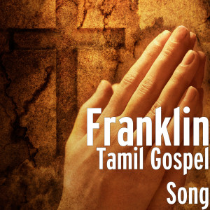 Album Tamil Gospel Song from 