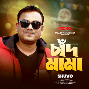 Listen to Chad Mama (Orginal) song with lyrics from Shuvo