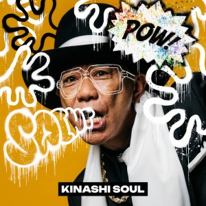 Toshinobu Kubota的專輯No Limit