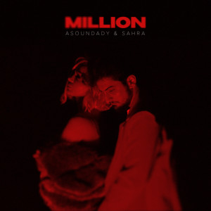 Million dari Sahra