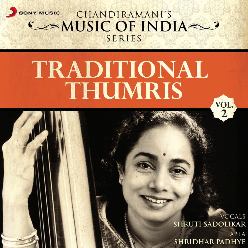 Thumri Sindh Bhairavi: Aaddha Taal, 16 Beats, 'Tikhe Naina Chitwan'