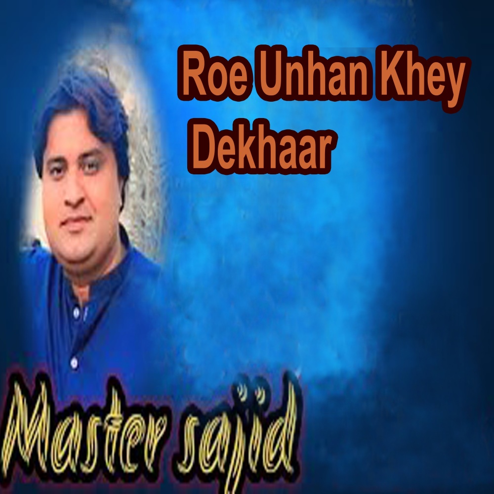 Sindh Waran Dey Khair