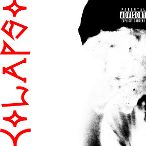 ดาวน์โหลดและฟังเพลง Kira พร้อมเนื้อเพลงจาก Big Ferr