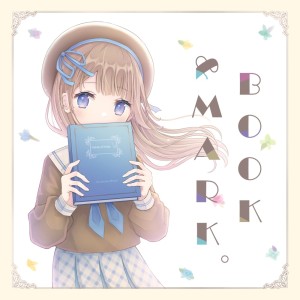 Dengarkan lagu とめどなく青だった。 (feat. 植田ひかる) nyanyian Amenochi Hare。 dengan lirik