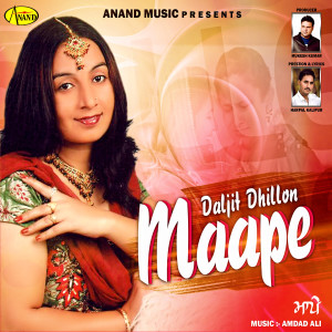 Daljit Dhillon的专辑Maape