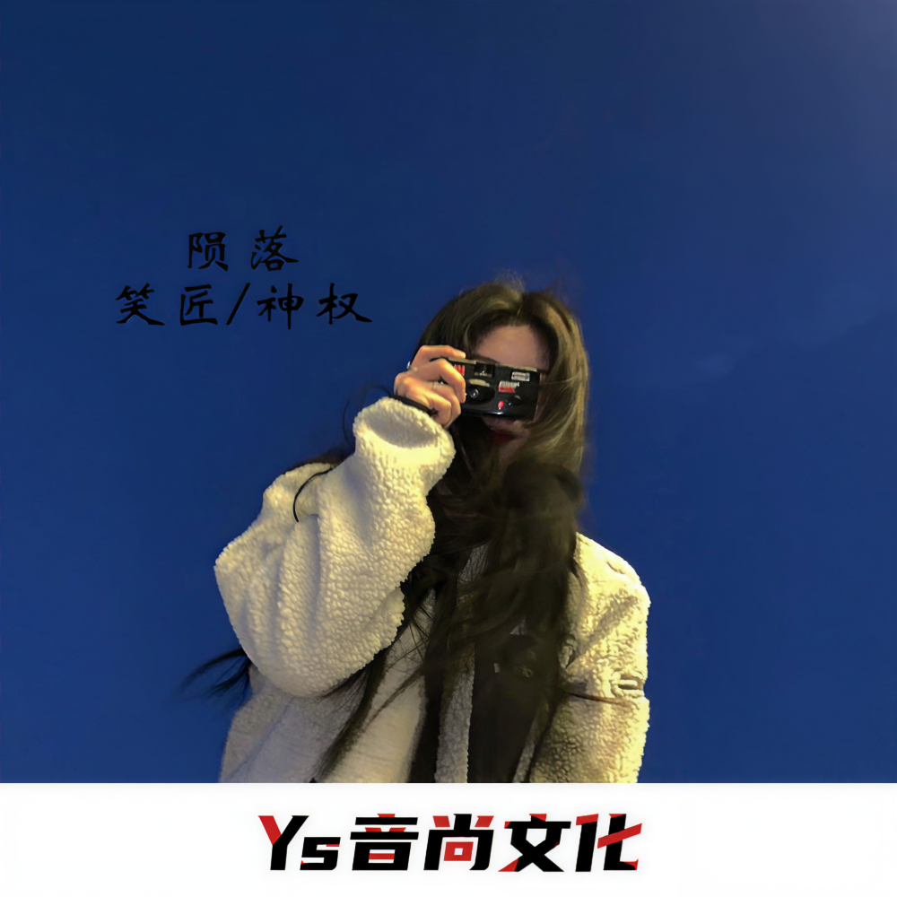 Be My Lover (Remix)