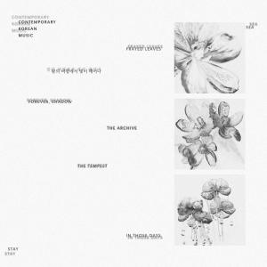 Dengarkan lagu 뇌화 (The Tempest) nyanyian 이도현 dengan lirik