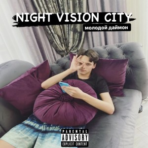 Album Night Vision City from молодой даймон