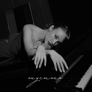 Listen to Рыба song with lyrics from Alfina