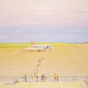 ดาวน์โหลดและฟังเพลง Plain พร้อมเนื้อเพลงจาก Silkworm