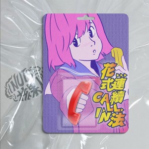 Album 花式连续call in法 from 核果人NUTS
