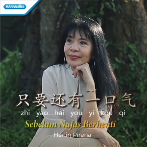 Album 只要还有一口气 oleh Herlin Pirena