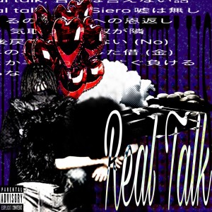 Dengarkan lagu REAL TALK (Explicit) nyanyian Jellyy dengan lirik