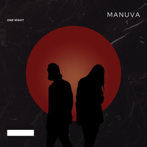 收听Manuva的My Life歌词歌曲