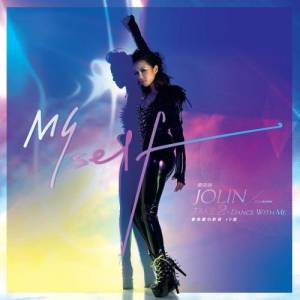 ดาวน์โหลดและฟังเพลง Love Player (I Know You Remix) (Remix) พร้อมเนื้อเพลงจาก Jolin Tsai (蔡依林)