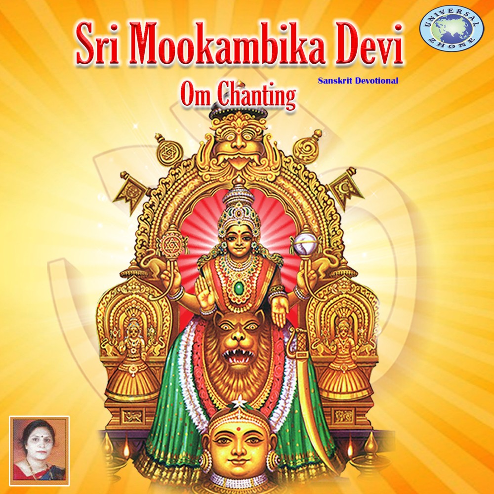 Sri Mookambika Devi Om Chanting