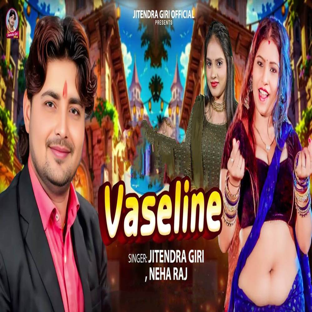 Vaseline