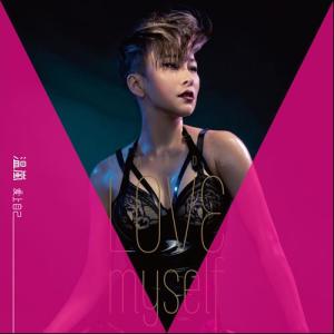 Dengarkan 没事 lagu dari Landy Wen dengan lirik