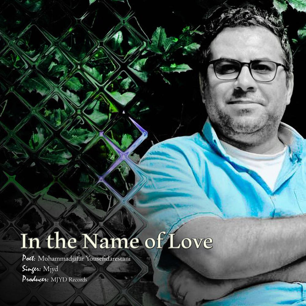 In the Name of Love