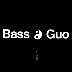 Bass Guo的专辑百寺国