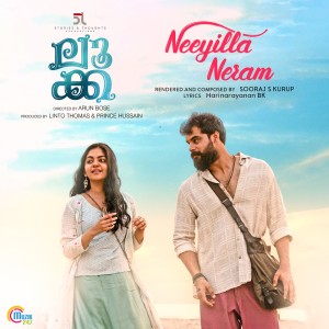 Album Neeyilla Neram from Sooraj S. Kurup