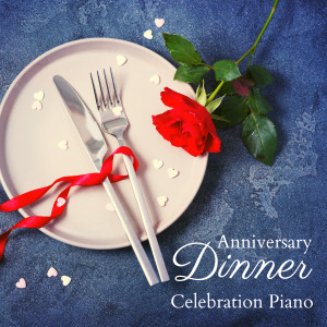 ดาวน์โหลดและฟังเพลง Just Two of Us พร้อมเนื้อเพลงจาก Relaxing Piano Crew