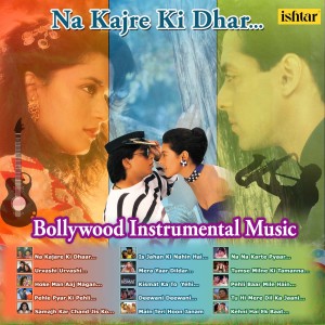Dengarkan lagu Urvashi Urvashi (Instrumental) nyanyian Kaka Rajput dengan lirik