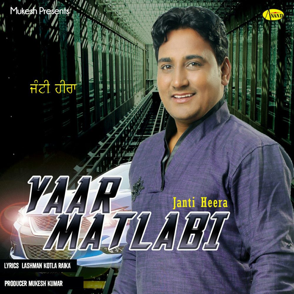 Yaar Matlabi