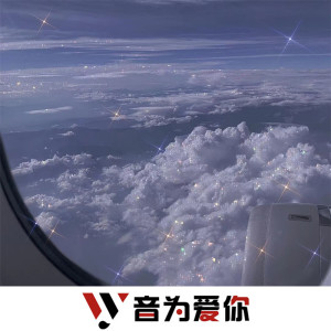 Album 爱情睡醒了 from 