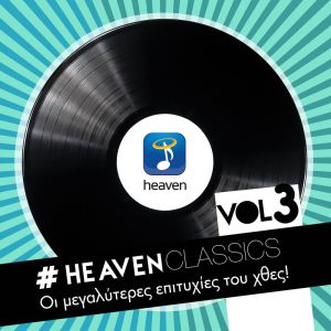 Dengarkan lagu Last Summer nyanyian Nikos Ganos dengan lirik