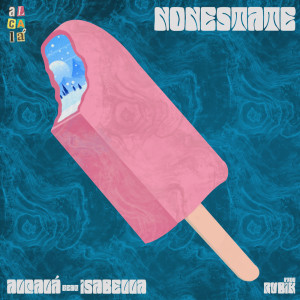 Album Nonestate from Alcala