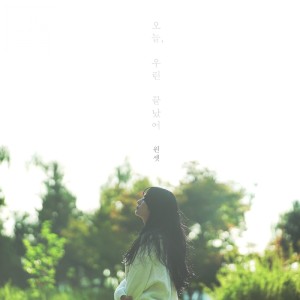 Listen to Love is Over - 오늘, 우린 끝났어 song with lyrics from 원셋