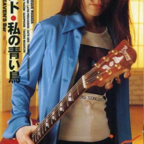 夜総会BAND