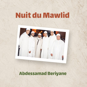 Dengarkan Salallah Ala Muhamad lagu dari Abdessamad Beriyane dengan lirik