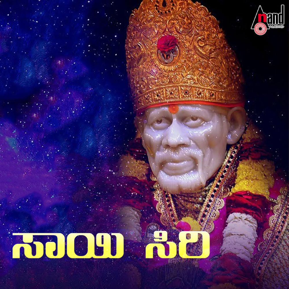 Sarva Lokaika