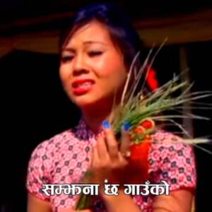 收聽Kulendra BK的Samjhana Chha Gaunko歌詞歌曲