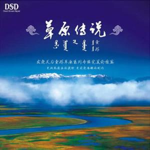 收听童彤的苍鹰之恋歌词歌曲
