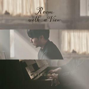 李閏珉 (YIRUMA)的專輯Room With A View