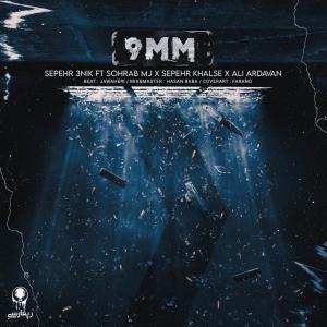 Album 9MM (feat. Sepehr 3Nik) (Explicit) from Sohrab MJ