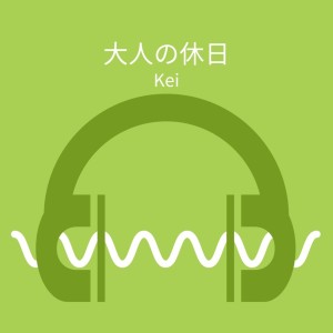 Album Adult Holiday oleh KEI