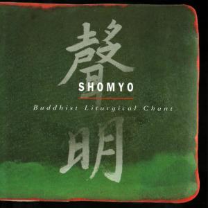 ดาวน์โหลดและฟังเพลง Taiyo พร้อมเนื้อเพลงจาก Shomyo