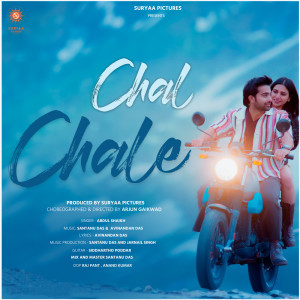 ดาวน์โหลดและฟังเพลง Chal Chale พร้อมเนื้อเพลงจาก Abdul Shaikh