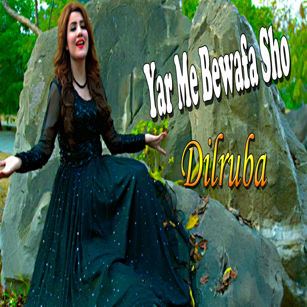 Yar Me Bewafa Sho (New)