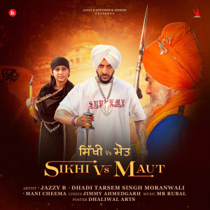 Album Sikhi Vs Maut from Jazzy B