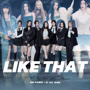 Listen to LIKE THAT (cover: BABYMONSTER) (完整版) song with lyrics from Kiran灿灿灿子