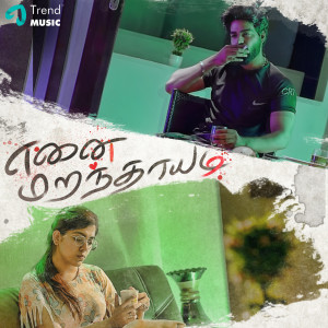 Listen to Enai Maranthayadi song with lyrics from Jagatheesh