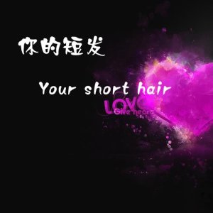 收聽群星的如果一切是天意歌詞歌曲